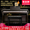珠江V05电钢琴智能数码钢琴88键重锤儿童家用初学专业考级