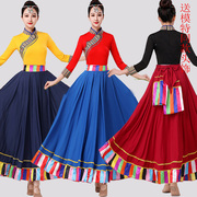 藏族舞蹈演出服装女广场舞服装套装少数民族风大摆裙练习上衣