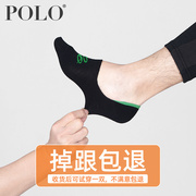 Polo潮牌夏季超薄棉袜隐形袜豆豆袜浅口薄船袜不掉跟防滑硅胶男袜