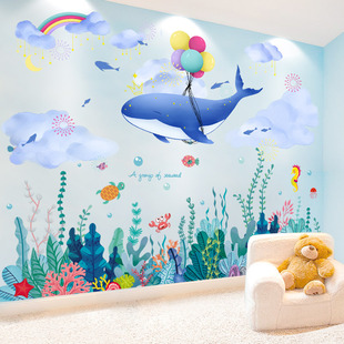 卡通海洋鱼墙贴纸幼儿园卧室墙面装饰海豚贴画防水游泳馆双面贴