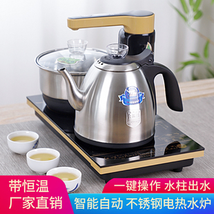 茶至尊Q22 全自动上水烧水壶抽水加水茶道功夫泡茶具套装电磁茶炉