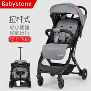 婴儿推车超轻折叠简易便携式可坐可躺新生宝宝，避震高景观(高景观)小伞车