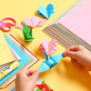。折纸彩纸套装幼儿园儿童，小学生手工剪纸彩色制作材料a4卡纸剪纸