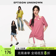 EPTISON短袖T恤女2024夏季独特设计感不规则挂脖宽松辣妹上衣