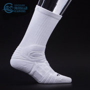 Nike/耐克 AIR JORDAN AJ 时尚训练运动篮球袜精英袜子SX5250
