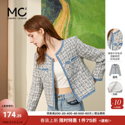 mc2圆领小香风外套女装2024春装，法式千金风蓝色时尚显白短款