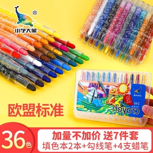 乐普升旋转蜡笔不脏手36色幼儿园安全24色儿童蜡笔画笔涂鸦笔