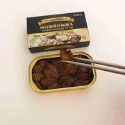 20盒装即食烟熏牡蛎生蚝罐头 即食海鲜罐头85g*20盒