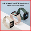 适用小米红米手表Redmi watch Lite1代表带2代手环腕带REDMIWT01