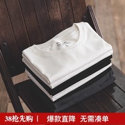 马登工装黑白两件套220g纯棉短袖t恤夏季纯色圆领T盒装打底衫男潮