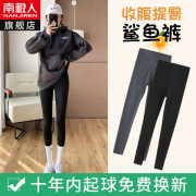 鲨鱼裤女外穿春季薄款紧身收腹提臀黑色，瑜伽芭比裤显瘦无痕打底裤