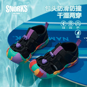 snorks男童包头凉鞋，夏季运动沙滩鞋软底，儿童鞋子小男孩溯溪鞋