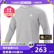 自营Adidas阿迪达斯灰色卫衣男圆领衫运动服长袖套头衫IJ6470