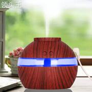 USB大容量香薰机 木纹加湿器 家用加湿器木纹