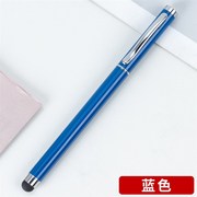 金属电容笔二合i一商务办公橡胶触屏笔两用手写电容圆珠笔加印