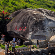 大小洞天旅游区-洞天，观光票大小洞门票+观光车