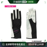 日本直邮dunlop网球配件硅胶手套钉穿型双手套掌面硅胶女士TGG013