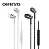 Onkyo/安桥 E300m 入耳式耳机耳麦发烧HIFI监听通话音乐耳机