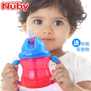 Nuby婴儿两用鸭嘴学饮杯儿童吸管杯宝宝重力球喝水杯子防漏带握把
