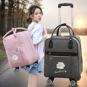 万向轮旅行包可背可拉有轮子的带拉杆背包大容量行李箱学生行李袋