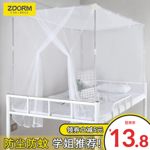 大学生寝室0.9m侧开门上铺下铺，1.2米单人床老式白色，宿舍蚊帐