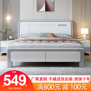 实木床轻奢现代简约1.8米主卧双人床1.5婚床储物工厂白色单人