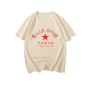 国潮怀旧复古参战老兵对越反击战纪念衫创意短袖T恤男中国文字风
