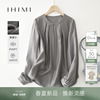 ihimi海谧设计感气质，天丝衬衫女士2024春季内搭衬衣优雅上衣