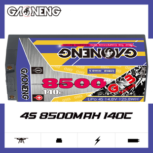 GNB高能8500mAh 4S2P 14.8V 140C遥控车模1/8越野车高倍率锂电池