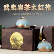大红袍茶叶特级武夷岩茶散装陶瓷罐礼盒装浓香型乌龙茶肉桂送礼