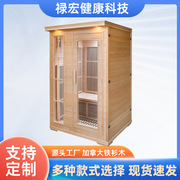 汗蒸房家庭用双人豪华桑拿房干蒸全身红外光波房家用汗蒸箱发汗箱