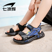 七波辉男童凉鞋，儿童鞋子2024夏季小学生运动鞋，软底轻便沙滩鞋
