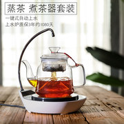 迷你电陶炉煮茶器小型全自动上水，茶具套装铸铁，烧水壶带抽水电磁炉
