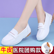 气垫护士鞋女软底白色平底厚底，增高透气不累脚防滑防臭舒适春夏季