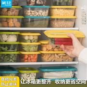 茶花冰箱收纳盒小食物糙米饭盒保鲜盒外带盒子塑料专用密封食品级