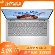 dell戴尔灵越14plusins14-7430-r1605s十三代高性能，轻薄笔记本