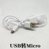 USB转安卓电源开关线Micro调光开关电源线5V线LED夹子酷毙小台灯