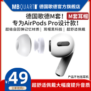 苹果3代耳机套入耳式airpods pro记忆海绵耳塞硅胶套耳帽哥套通用