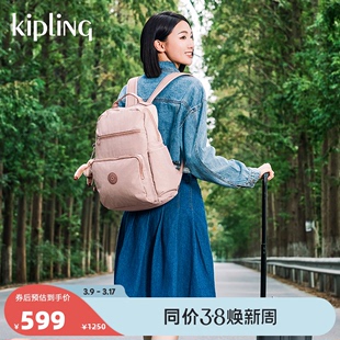 kipling男女款轻便帆布包时尚大容量旅行包双肩背包SO BABY