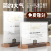 实木荣誉证书框a4专利水晶玻璃授权书，奖状裱简约亚克力相框摆台