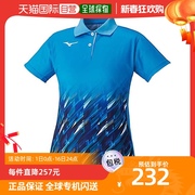 日本直邮美津浓MIZUNO女士POLO衫 羽毛球/网球T恤62JA1203靛S