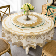 圆桌布防水防油免洗塑料，台布欧式烫金，pvc圆形家用餐桌垫转盘桌布