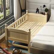 实木拼接床加宽床边加厚经济型，无漆婴儿床儿童床单人床护栏订