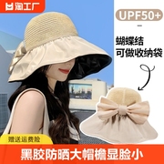 可折叠渔夫帽防晒遮阳帽防紫外线太阳帽，女大檐帽子，夏季凉帽大帽檐