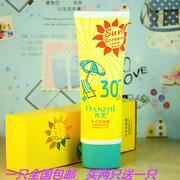 丹芝防晒露霜spf30美白保湿隔离遮瑕防紫外线亮肤学生军训全身女