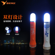 雅格LED可充电手电筒 强光远射家用照明便携迷你袖珍锂电池手电灯