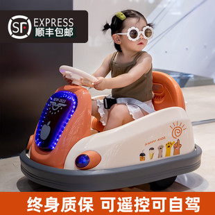 儿童电动碰碰车小孩婴儿玩具，车可坐人带遥控宝宝四轮汽车充电童车