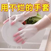 胶皮手套家务清洁洗碗厨房耐用防水薄款贴手洗菜洗衣服厨房刷碗