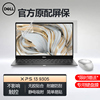 戴尔DELL XPS13-9305屏幕膜13.3英寸笔记本专用触控显示屏保11代酷睿i7i5电脑贴膜高清防刮抗蓝光磨砂防反光