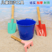 儿童玩沙挖沙子铁铲子，和桶套装大号沙滩玩具，赶海宝宝挖土园艺工具